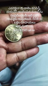 54 reactions · 28 comments | 8769762582 call me##andhrapradesh #viralvideos #likefollowshare #shredded #coins #shredded #andhrapradesh #viralvideos #shredded #oldfashioned #old #coins #shredded #telngana #telngana #compnay #coins #andhrapradesh #likefollowshare #shredded #viralvideos #viralvideos #shredded | Nitin Kumar | Facebook