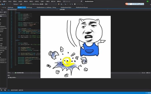 天翼校园第三方客户端 EAuthenticator
