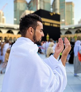 What Are The Days Of Tashreeq? | About Islam