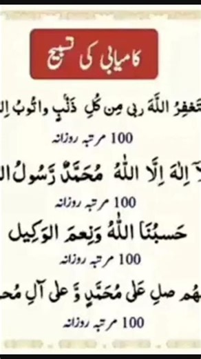 Areebafatima naat