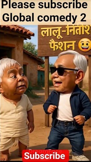 🤣 Nitish ji ka fashion || lalu ji ka notanki || नितिश जी का नए फैशन || #powerful #cartoon #comedy 😎