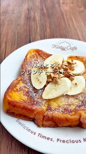 [French Toast in 5 Minutes] #QuickRecipe #FrenchToast #EasyRecipe
