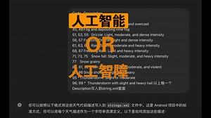 这么简单的问题，我竟然与AI对话了20轮