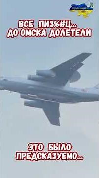 Drone Attack on Omsk Refinery: Video, Explosions, Fires, Details #OmskRefinery #droneattack #war2...
