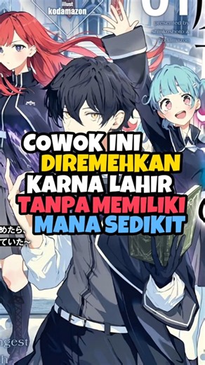 Diremehkan ternyata aslinya sepuh 😹 #manga #anime #rekomendasimanga #rekomendasianime #wibu