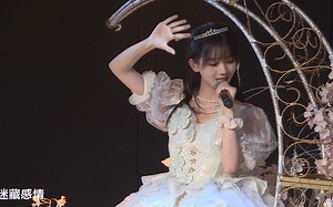 美美小公主令人心动《恋爱捉迷藏》【谢菲菲】