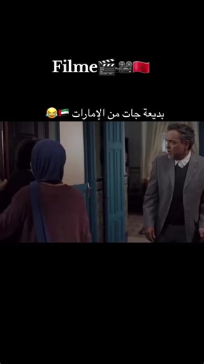 #fyp #اكسبلورexplore❥🕊 #maroc #FYP #maroco🇲🇦algeria🇩🇿tunisia🇹🇳