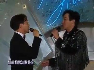 2.5K views · 145 reactions | 1992 live performance by famous cantopop singer Leslie Cheung & Sam Hui | Hong Kong Cinema | Facebook
