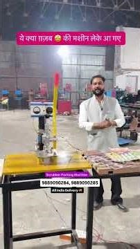 Packing Business, Scrubber Packing Machine