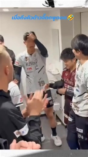 เมื่อถึงคิว OH อย่าให้ ทากะมารุ ได้พูด🤣555555555555 แสบมาก 02 Cr. vc_tridents #takamaru #shodai #vcnaganotridents #svleague #fyp