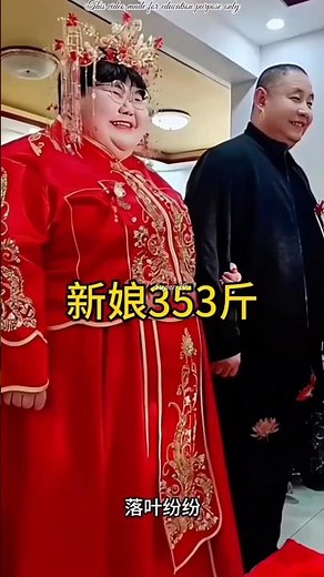 Big bride small groom!