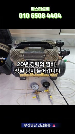 자고 일어나니, 내 집에 워터파크?!?