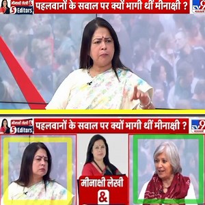 Breaking news | Lalita