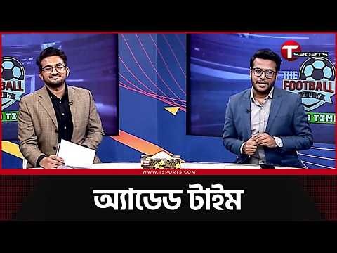 ওলিসেকে নিয় কেন চর্চা কম, ইয়ামাল থেকে ভিনি আর মগডালের হাতিকে নিয়ে যত প্রশ্ন? | T Sports Football