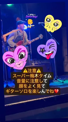 Backside Blue Band on Instagram: "弦が切れた時の対処法 バックサイドブルーバンド Backside Blue Band (How Good I am) #backsideblueband #guitar #blues #ブルース #rock #rocknrollmusic #ギター #ロックンロール #ロック #japan #高校生 #大学生#ライブ#ギター弦#弦が切れた#ギターソロ"