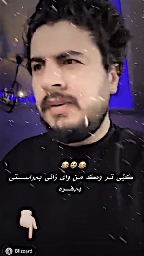 Hallo Karim: Humor and Joy in Kurdish Culture