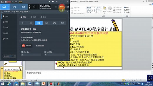 MATLAB_常用命令