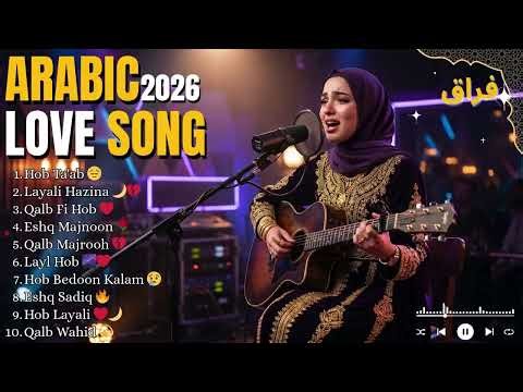 Ultimate Arabic Love & Sad Songs ❤️‍🔥 Full Mix | حب و حزن عربي | Arab Sevgi va G‘amgin