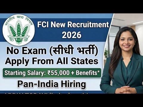 FCI RECRUITMENT 2026|NO EXAM | FOOD DEPARTMENT BHARTI 2026,FCI VACANCY 2026|GOVT JOBS APRIL 2026