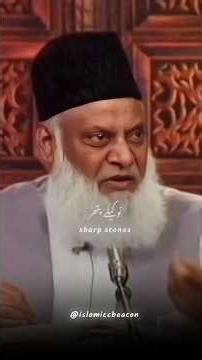 Dr Israr Ahmed | Hazrat Bilal (RA) ka Sabr Imaan ki Azeem Misal #shorts #bilal #islam #islamic #fyp