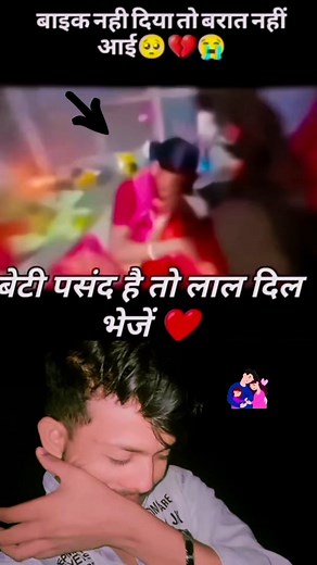 3.8K views · 8.6K reactions | Bike nahin diya to Barat Nahin凉輸  #sad #bike #beti #reelsviral #foryou #boostreel #motivation #reels #trendingreels #viralreels #viral | Anup Raja Hero | Facebook