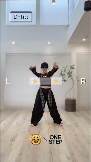 「ズートピア」踊ってみた！【1分初心者OK】簡単楽しいダンスフィットネス #ワンチャレ #ディーフィット