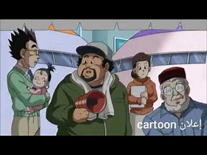 دراغون بول سوبر الحلقة 73