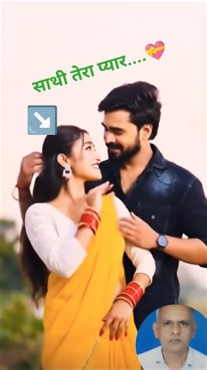 Saathi tera pyar pooja hai...💝🌹 | Old hindi song | Kumar sanu & Sadhana sargam