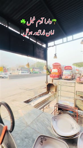 Explore the Amanda Driver Hotel Experience