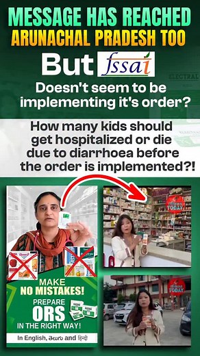 29K views · 259 reactions | This is from Arunachal Pradesh! Posted last evening! How long should it take for the FSSAI to implement it's orders? You say! Not a single kid should get hospitalized or die because of these misleadingly labelled drinks! Fight! Fight! Fight! @mohfwindia @jpnaddaofficial @fssai_safefood @narendramodi | Dr. Sivaranjani | Facebook