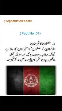 “Afghanistan: The Graveyard of Empires | Shocking Facts You Didn’t Know” | world fact ✨| infoVerse |