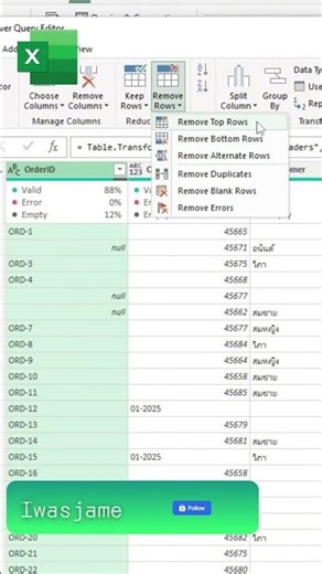 How to remove duplicate data, spaces, and errors in Power Query, Microsoft Excel #iwasjame