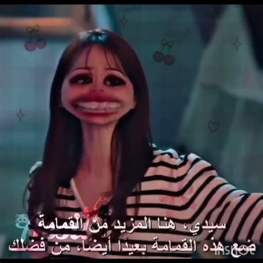 فيديو.قديم بس حبيتوا مع الغنية
