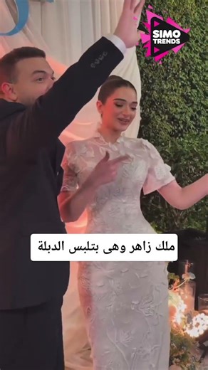 Malak Zaher wearing her wedding ring #Egypt #Explore