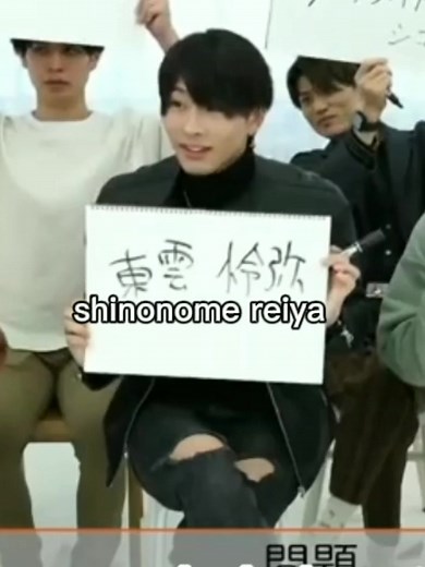Reiya Shinonome: Kejutan Diri Sendiri dan Hewan