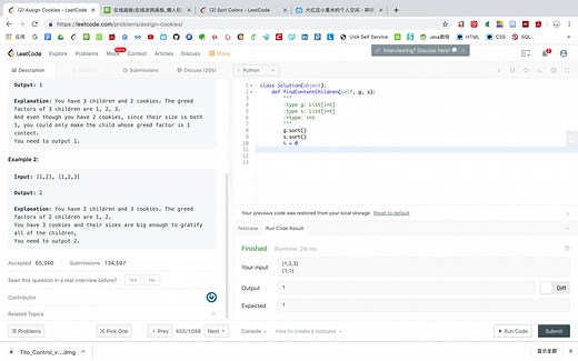【LeetCode训练营】(贪心)455. Assign Cookies