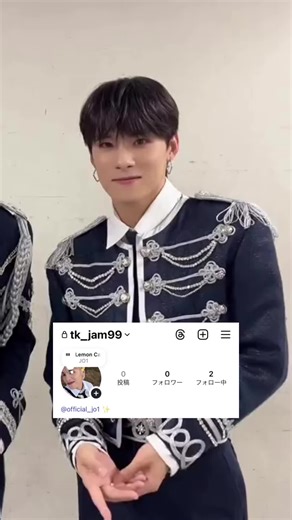 新規拓実jamです🥺✨ たくさんの方と仲良くなりたいです🙇🏻‍♀️❤️ #jo1 #jam #川西拓実 #新規jam #08 #初投稿