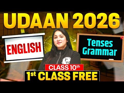 Tenses Grammar⚡Class 10th🎉English🎯पहली क्लास फ्री! UDAAN HINDI MEDIUM 2026🔥