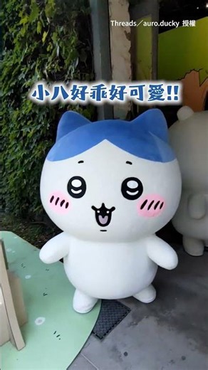 [Headbutt for you!] The Huashan Ghiyakawa Special Exhibition features an incredibly lifelike bunn...
