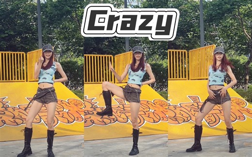 【Crazy】一秒出国的crazy翻跳｜好强的活人感