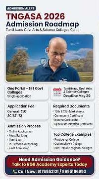 TNGASA 2026 Admission Guide | 181 Govt Colleges One Application!