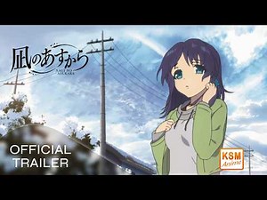 NAGI NO ASUKARA | Trailer HD | German | Anime | 2026