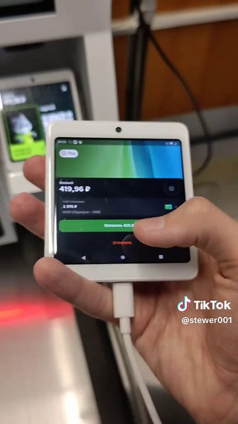 Оплата терминалом по QR: Как это работает?