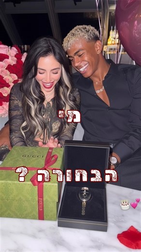 חשיפה הזוגיות המפתיעה של למין יאמאל 😍🚀 #כדורגל #football #sports #שורטס #yamal #shorts #barcelona