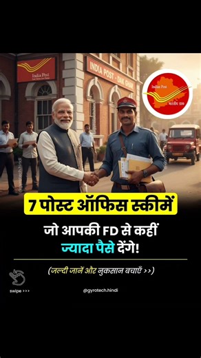 7 post office schemes batter than fixed deposit