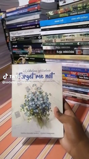 Forget Me Not Book - Sinhala PDF Free Download