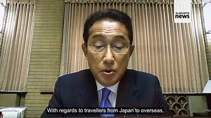 Watch: Japan will waive pre-departure COVID19 tests for vaccinated travelers to the country, but daily caps on entrants will remain in place, Prime Minister Fumio Kishida says. https://english.alarabiya.net/coronavirus/2022/08/24/Japan-to-waive-pre-departure-COVID-19-tests-for-vaccinated-travelers | Al Arabiya English | Facebook