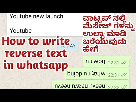 How to Write reverse text massage in whatsapp
