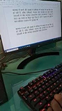 Kruti Dev Hindi typing #short #shorts #krutidev #hindityping #typing