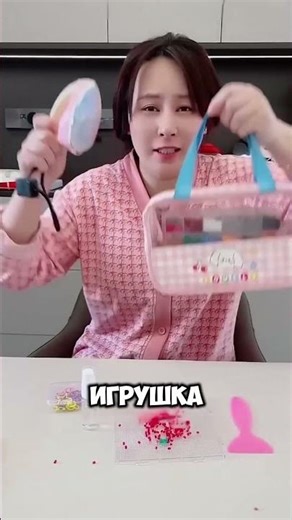 Лучшая игрушка для создания потрясающих дизайнов 🤩 #short